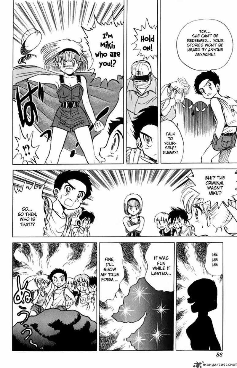hell_teacher_nube_3_16