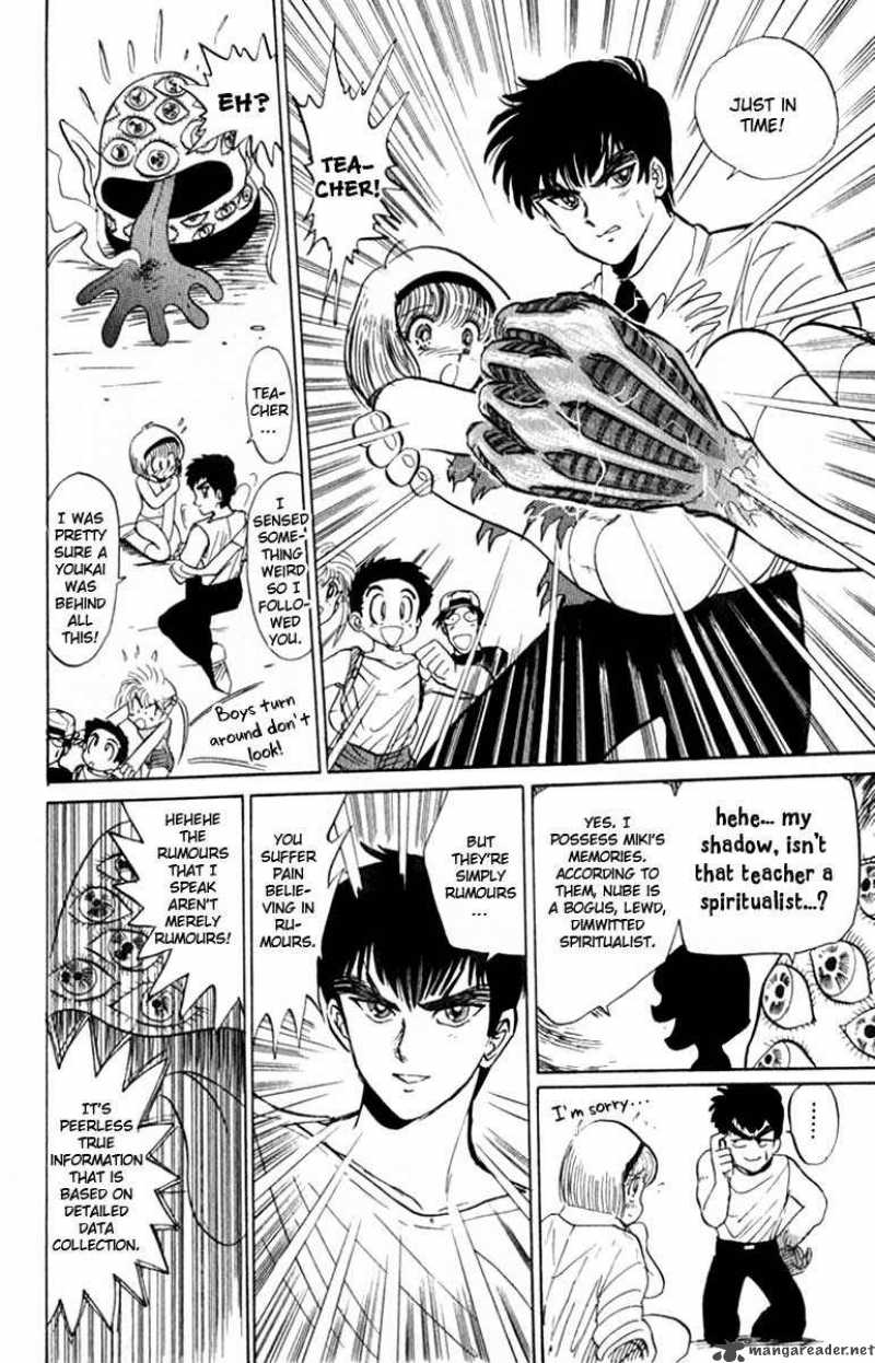 hell_teacher_nube_3_18