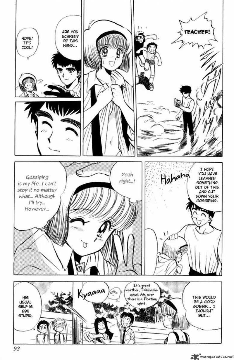 hell_teacher_nube_3_21