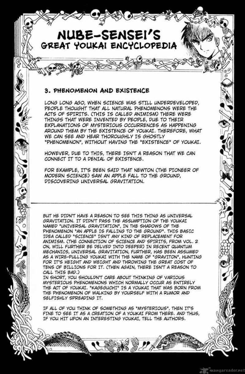 hell_teacher_nube_3_22