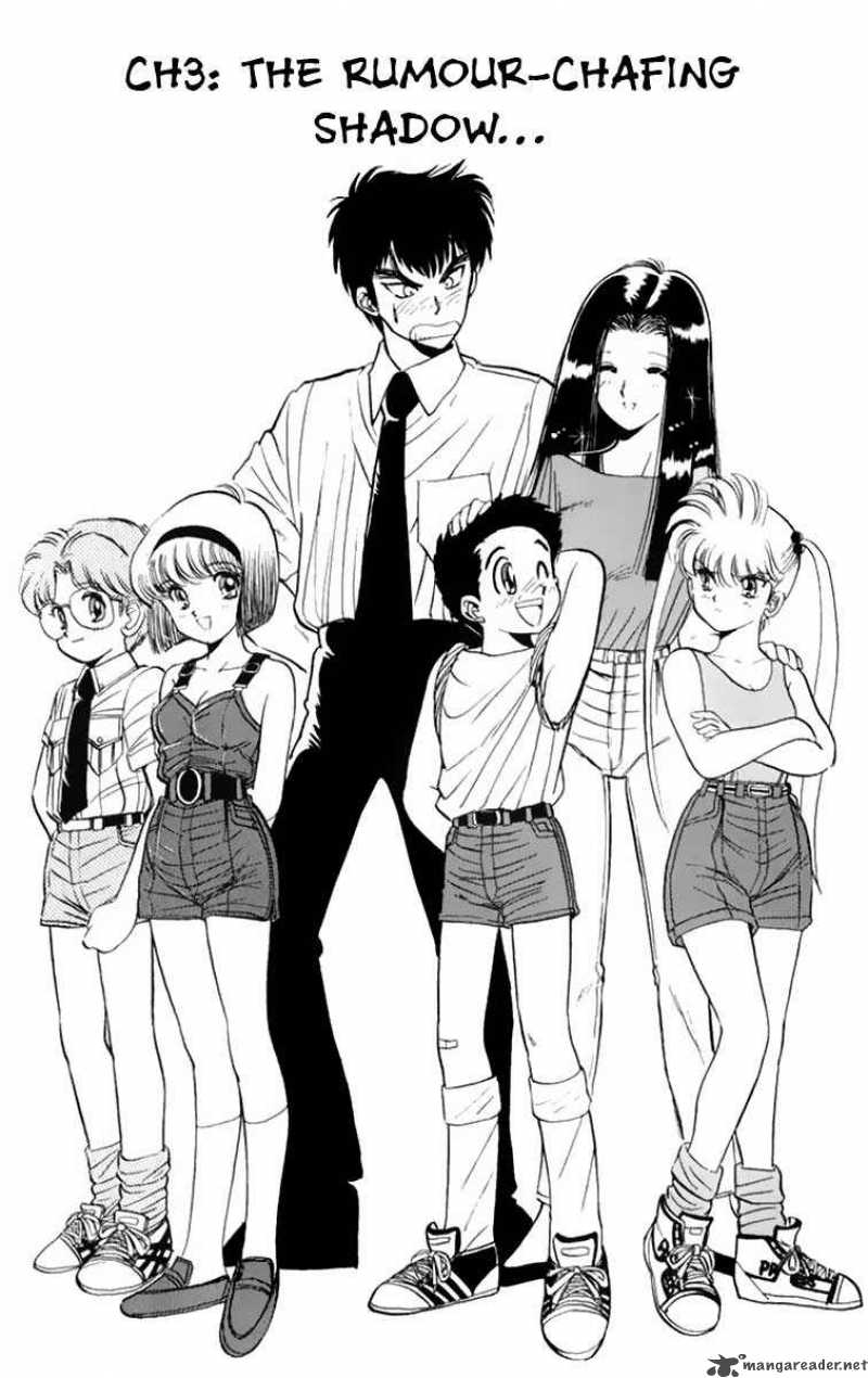 hell_teacher_nube_3_3