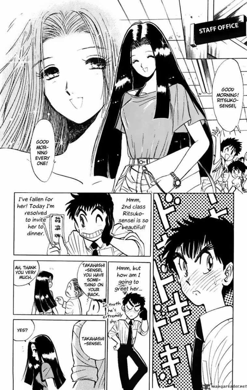 hell_teacher_nube_3_4