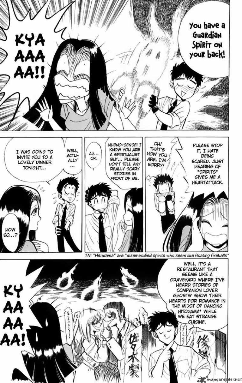 hell_teacher_nube_3_5