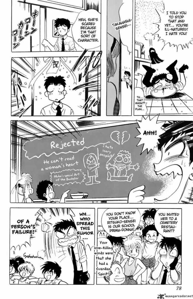 hell_teacher_nube_3_6