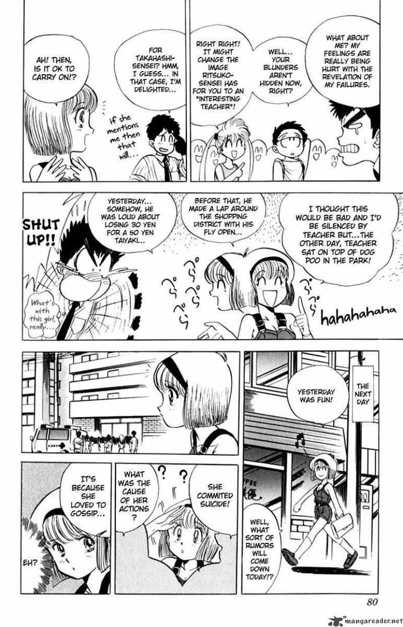 hell_teacher_nube_3_8