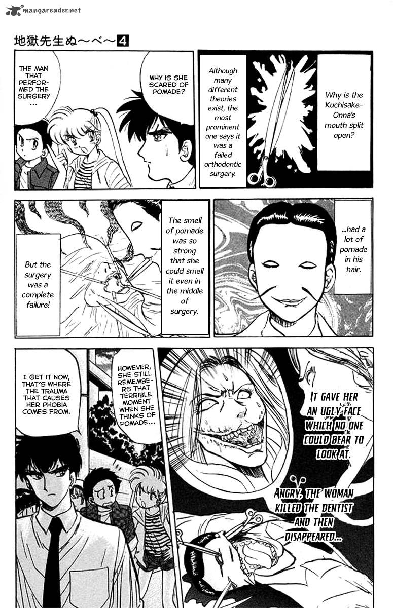 hell_teacher_nube_31_10