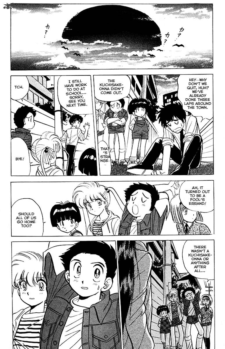 hell_teacher_nube_31_11