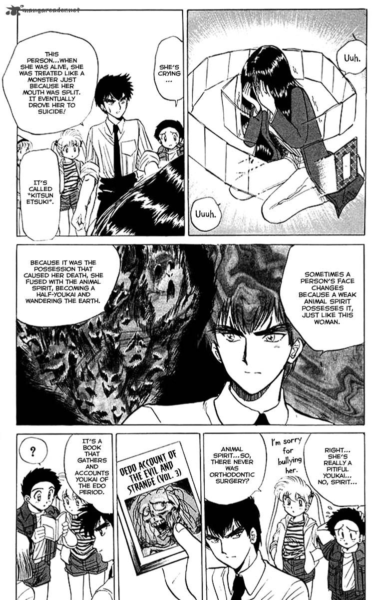 hell_teacher_nube_31_18