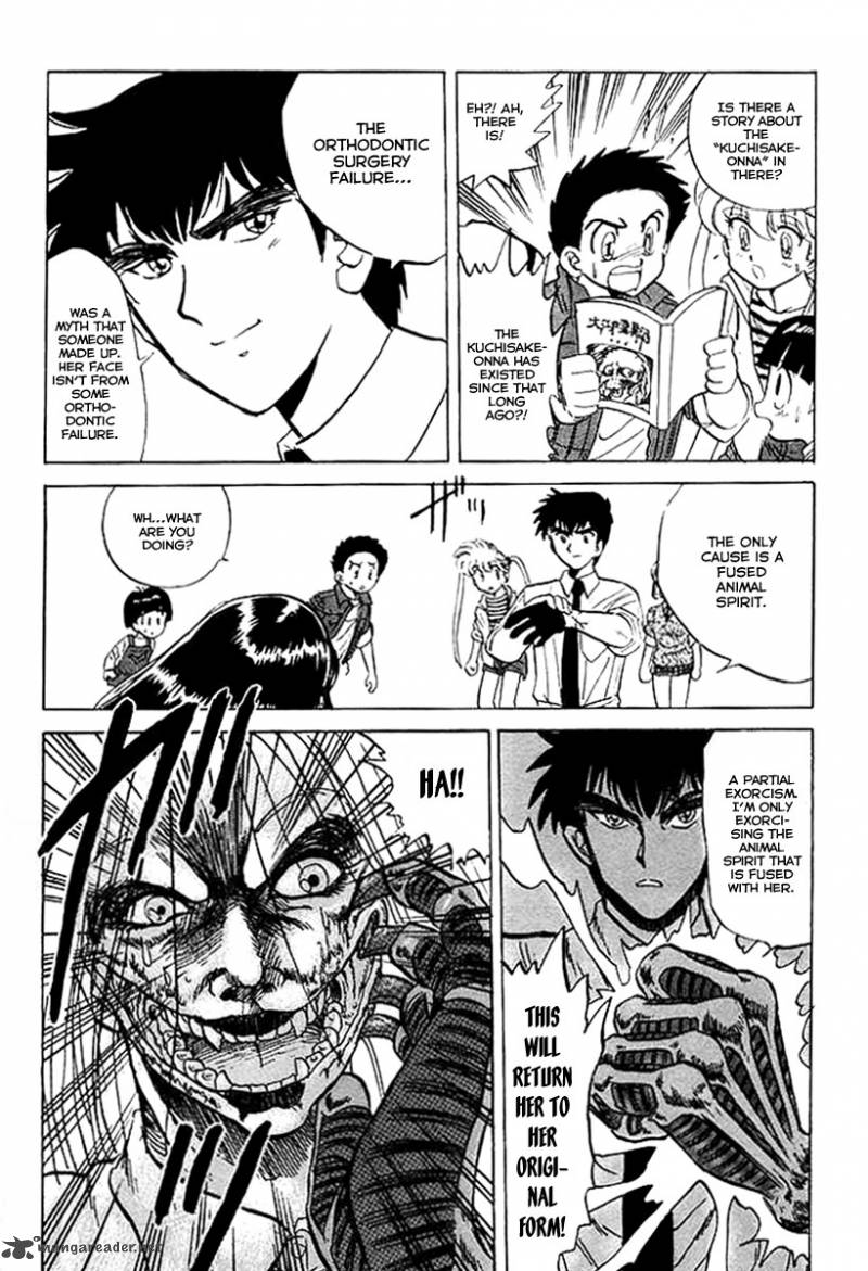 hell_teacher_nube_31_19