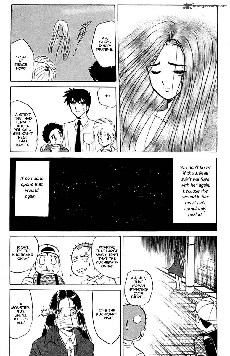 hell_teacher_nube_31_21