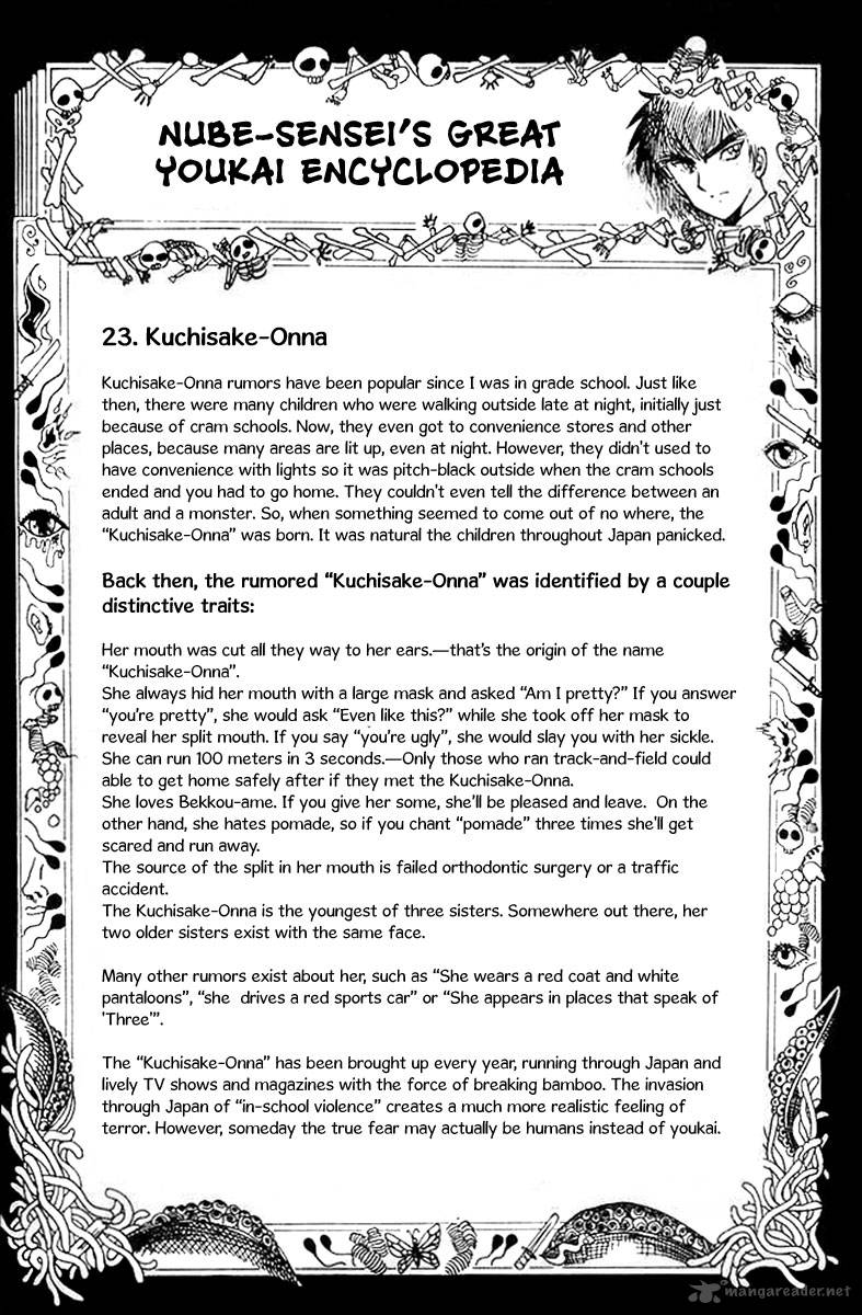 hell_teacher_nube_31_23