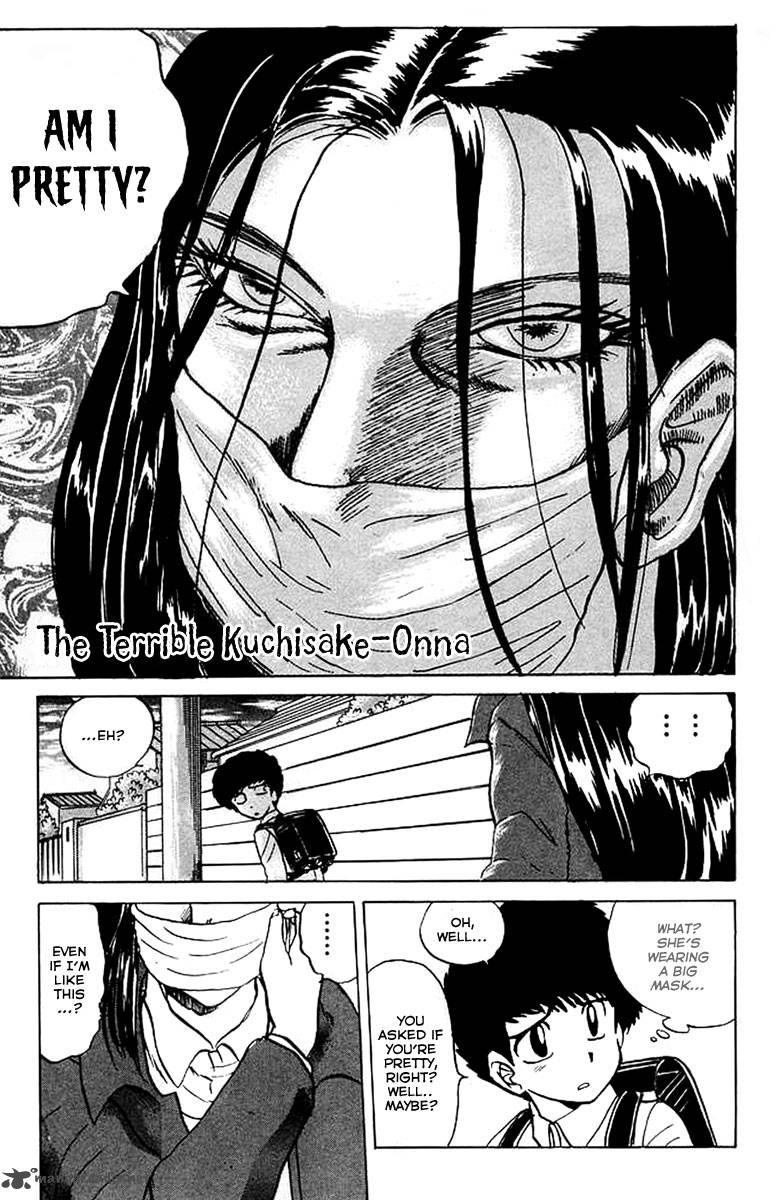 hell_teacher_nube_31_4