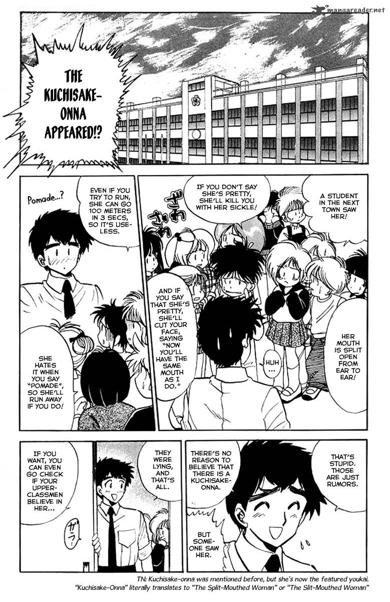 hell_teacher_nube_31_6