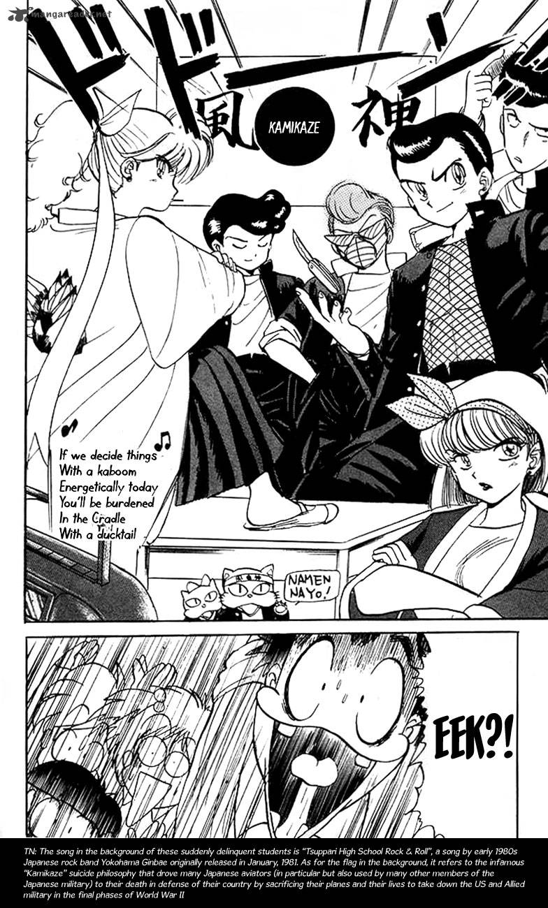 hell_teacher_nube_31_7