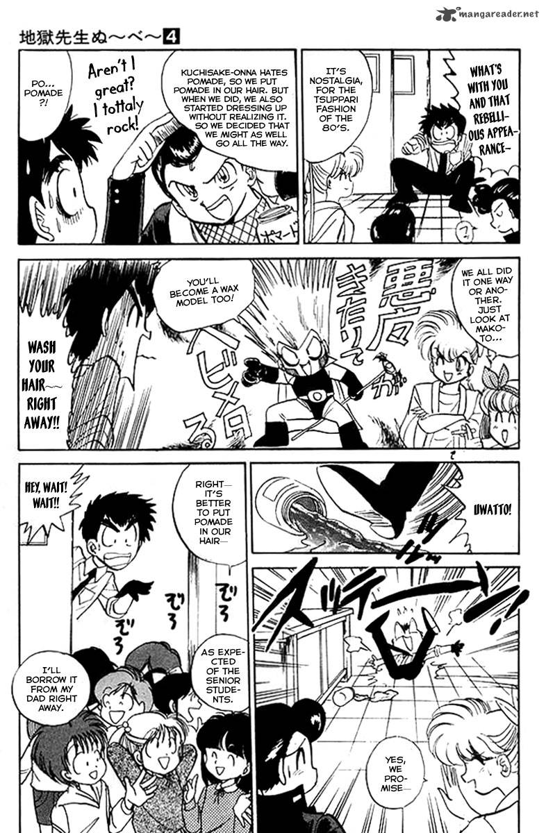 hell_teacher_nube_31_8