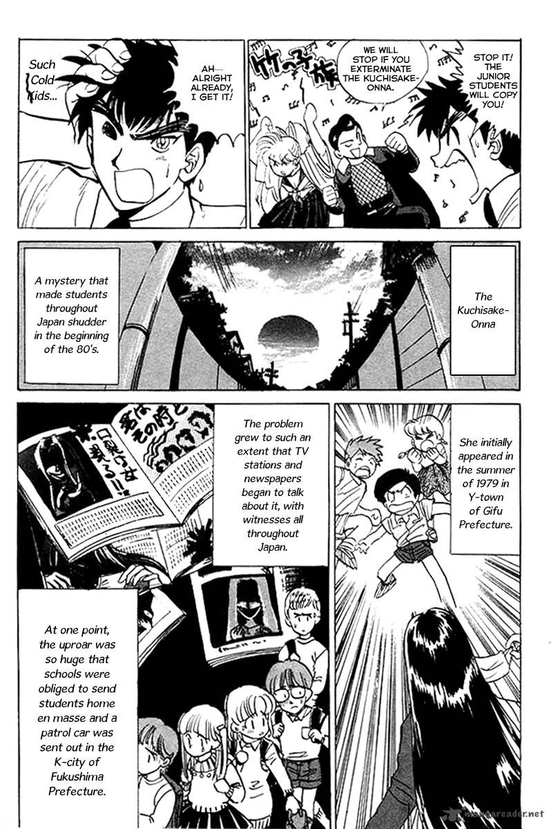 hell_teacher_nube_31_9