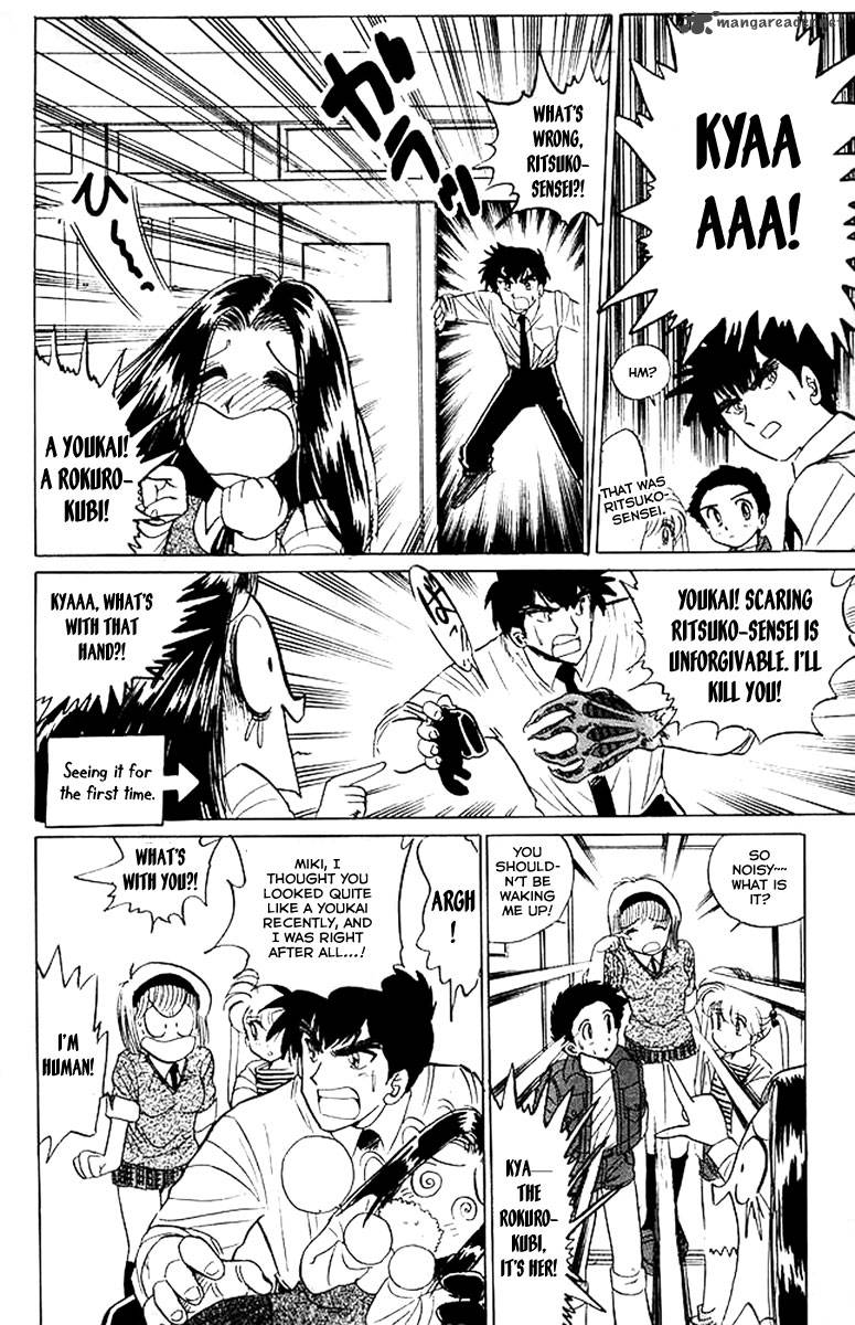 hell_teacher_nube_32_10