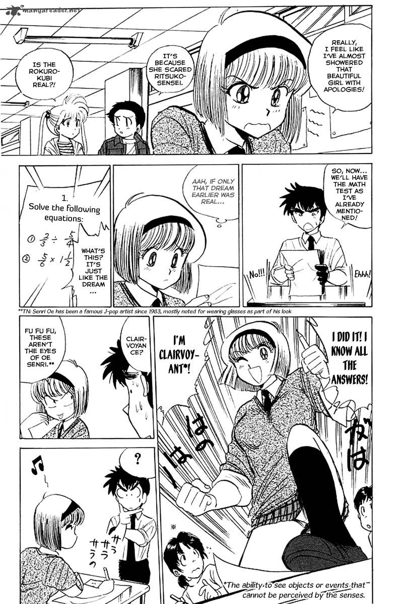 hell_teacher_nube_32_11