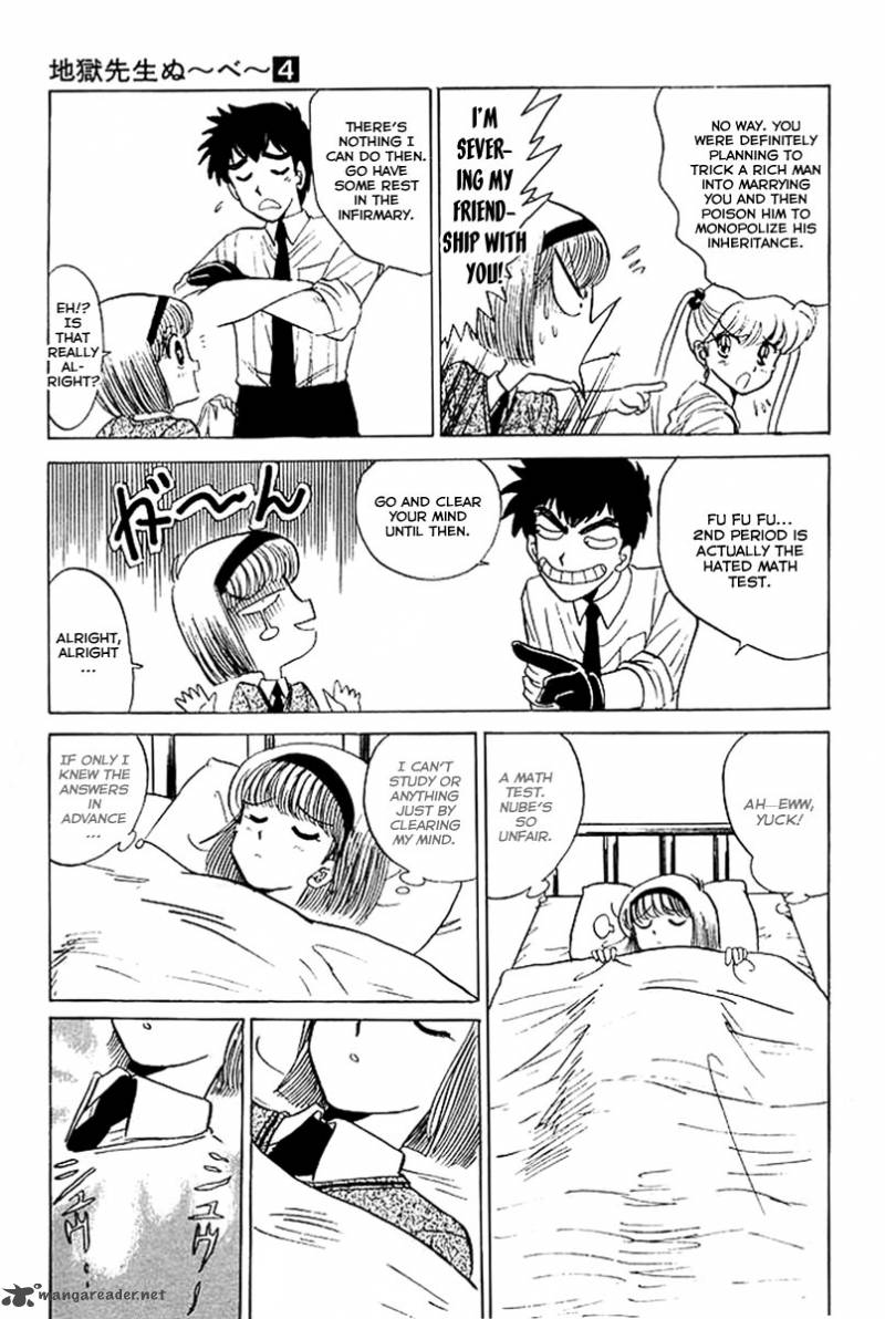 hell_teacher_nube_32_7