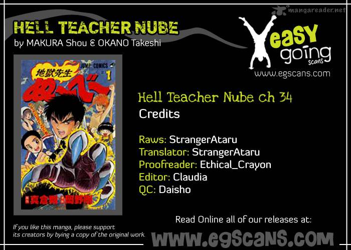 hell_teacher_nube_34_1