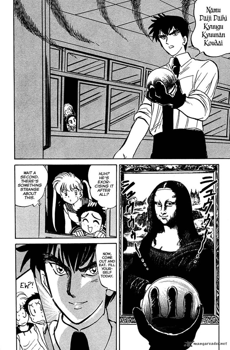 hell_teacher_nube_34_13