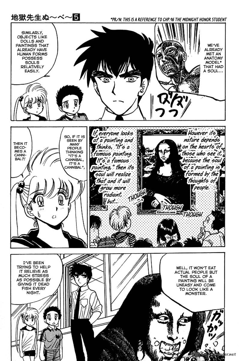 hell_teacher_nube_34_18
