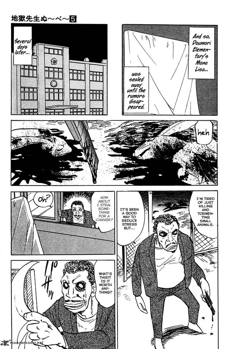 hell_teacher_nube_34_20