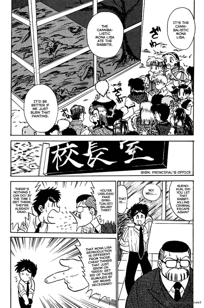 hell_teacher_nube_34_5