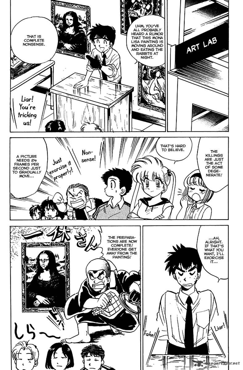 hell_teacher_nube_34_6