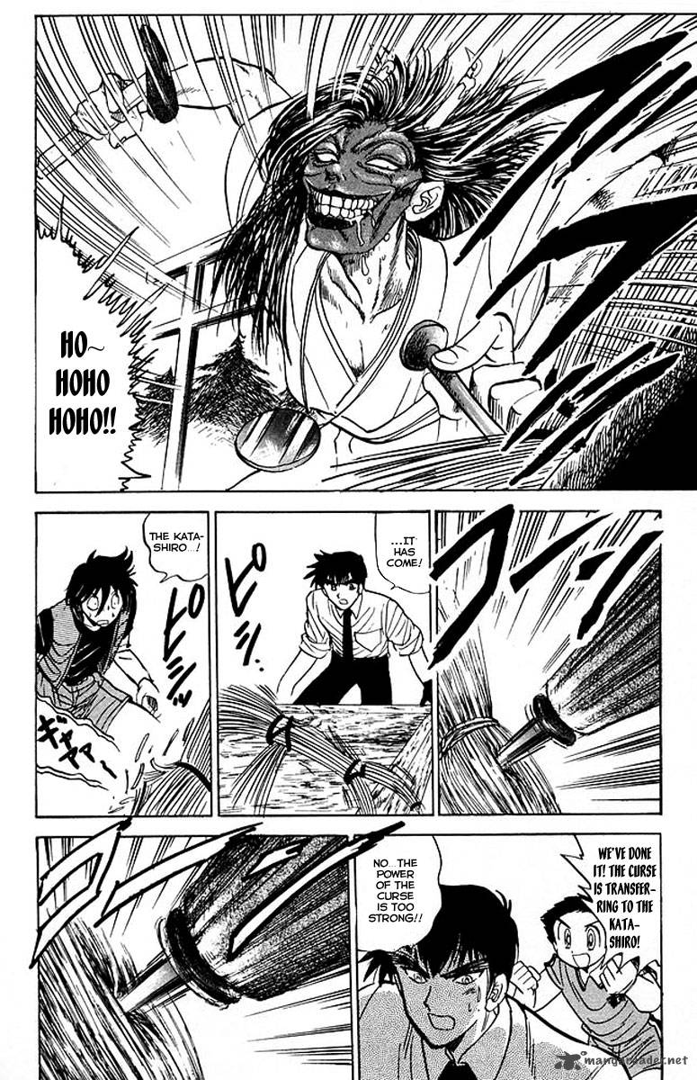 hell_teacher_nube_37_12