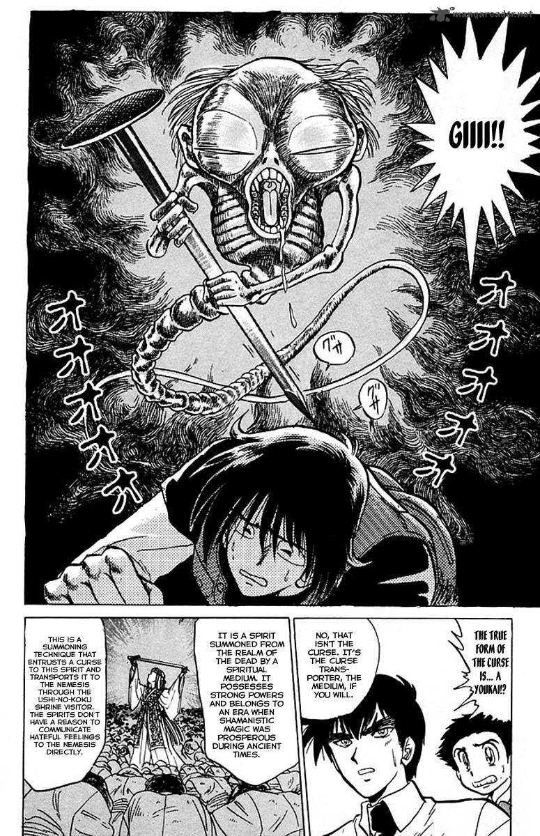 hell_teacher_nube_37_14