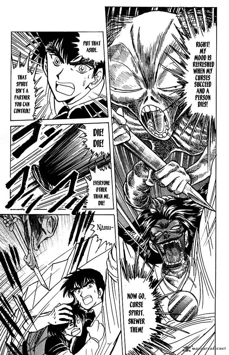 hell_teacher_nube_37_17