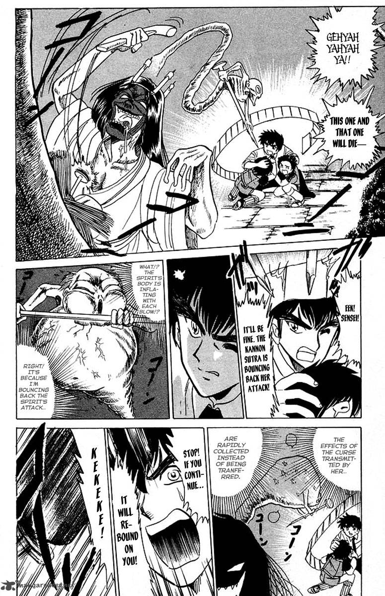 hell_teacher_nube_37_18
