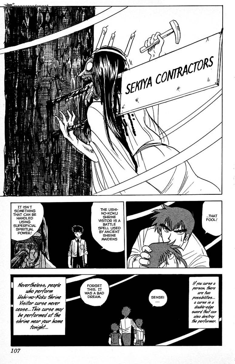 hell_teacher_nube_37_19
