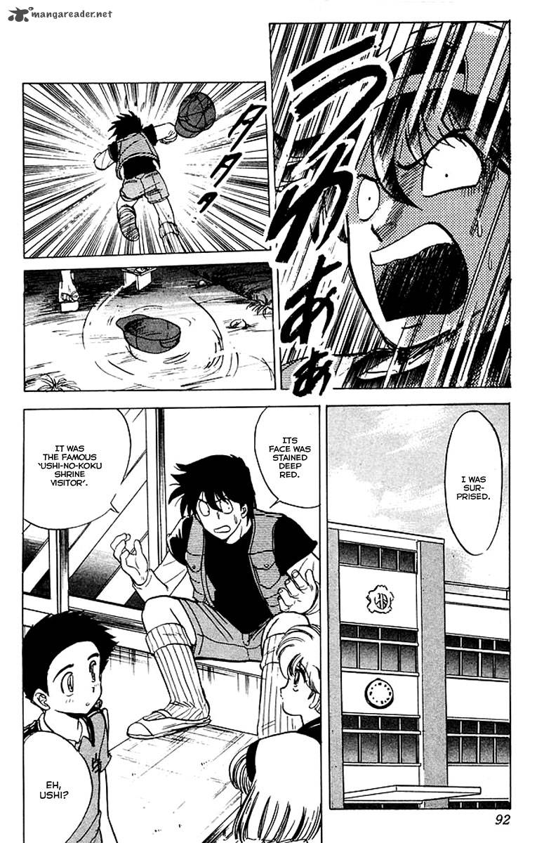 hell_teacher_nube_37_4