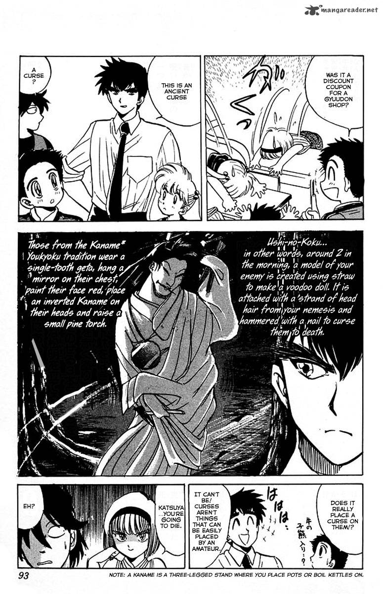 hell_teacher_nube_37_5