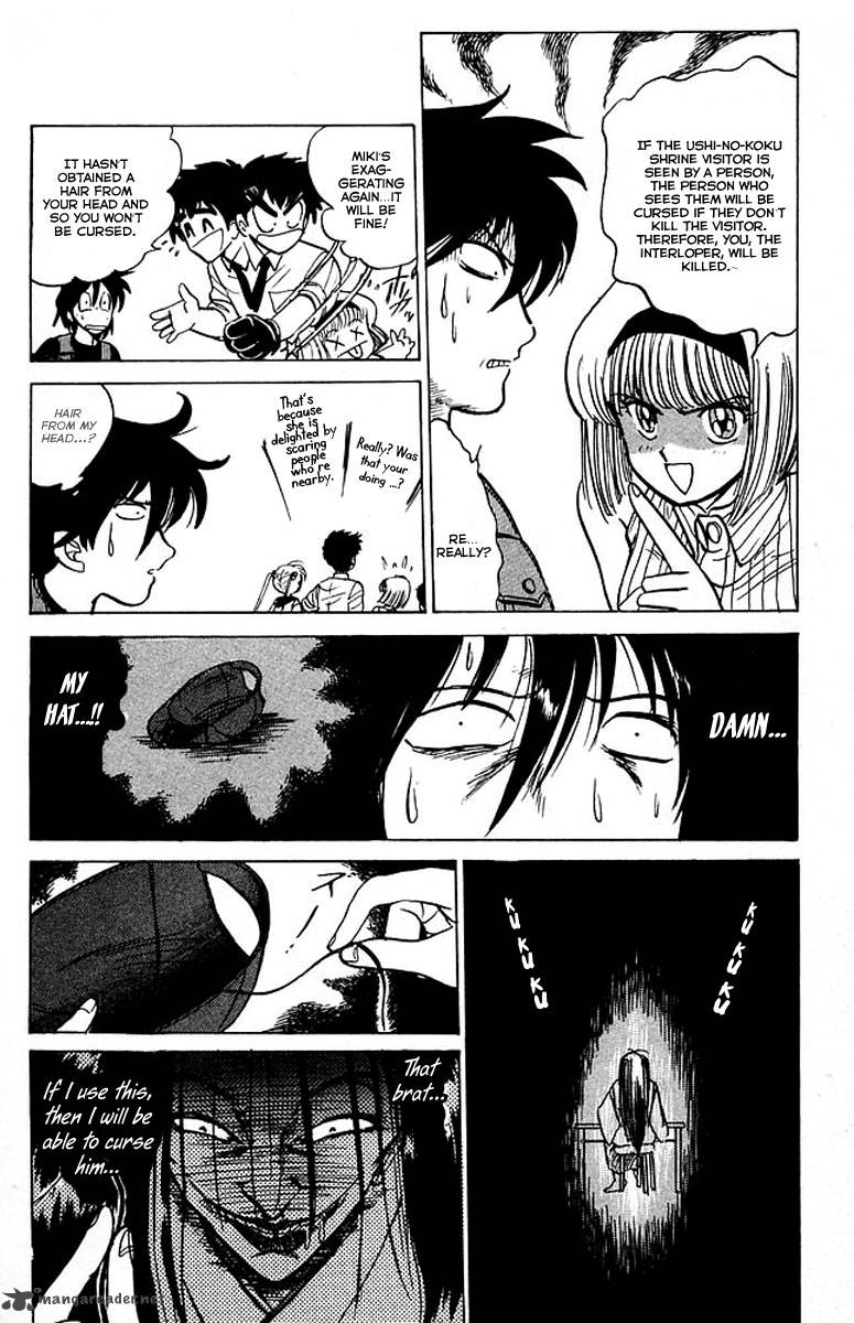 hell_teacher_nube_37_6