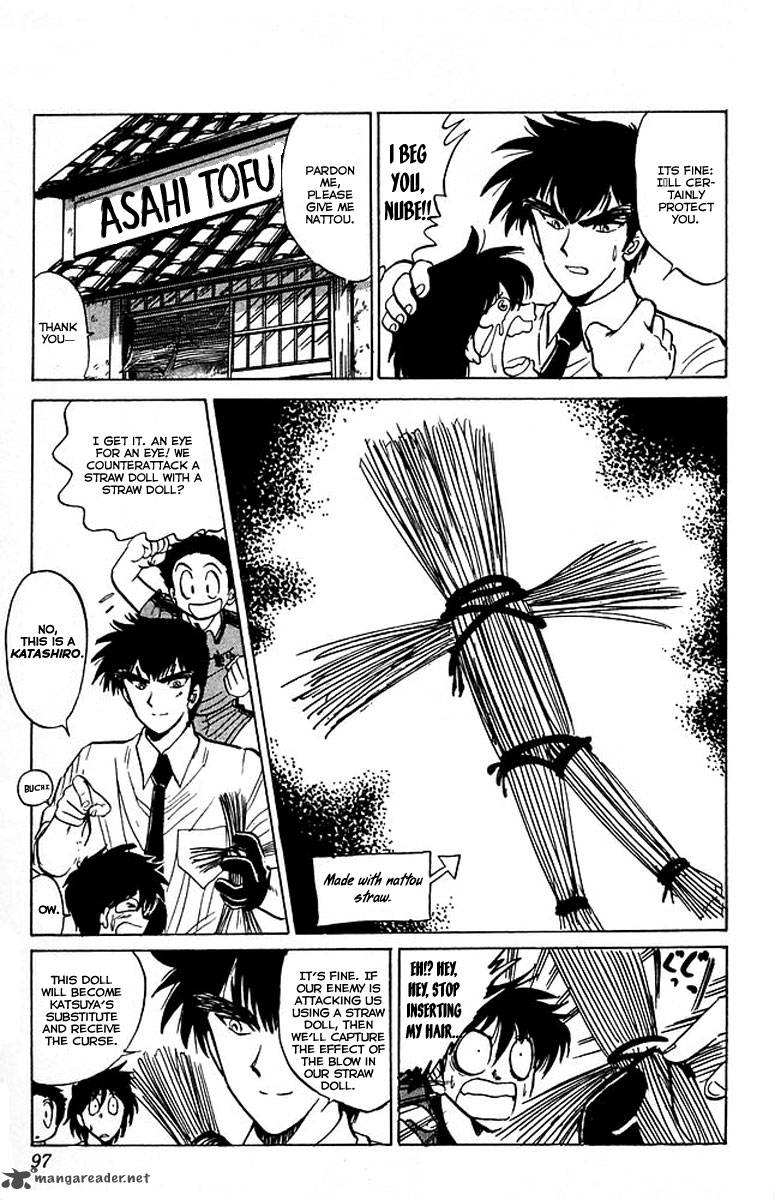 hell_teacher_nube_37_9