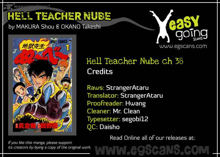 hell_teacher_nube_38_1
