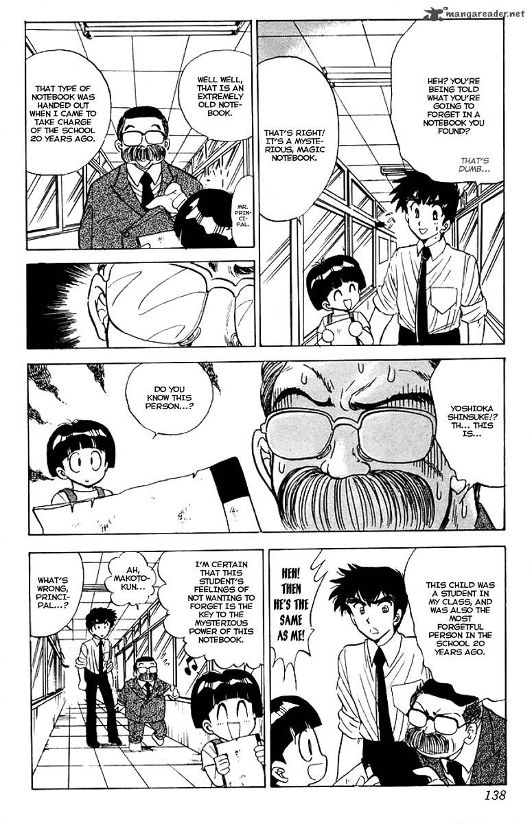 hell_teacher_nube_39_11