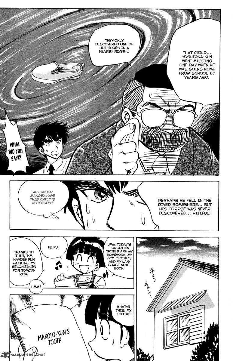 hell_teacher_nube_39_12