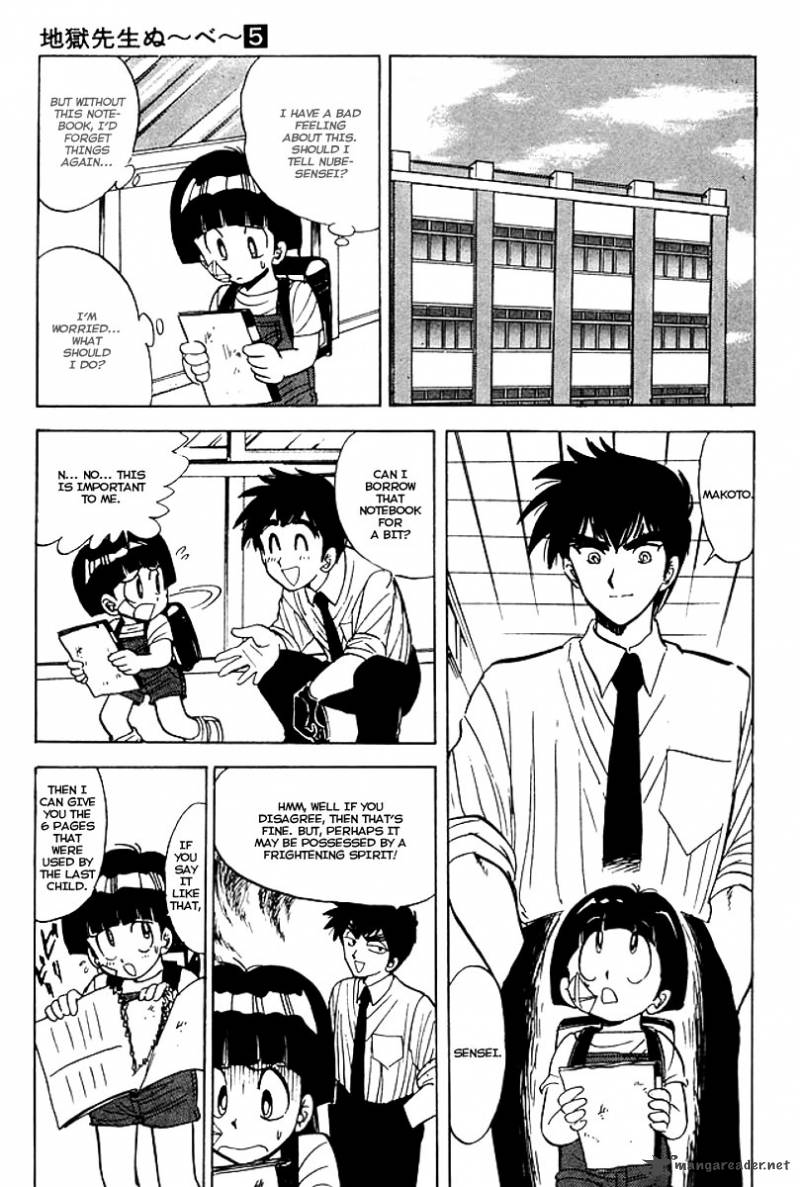 hell_teacher_nube_39_14
