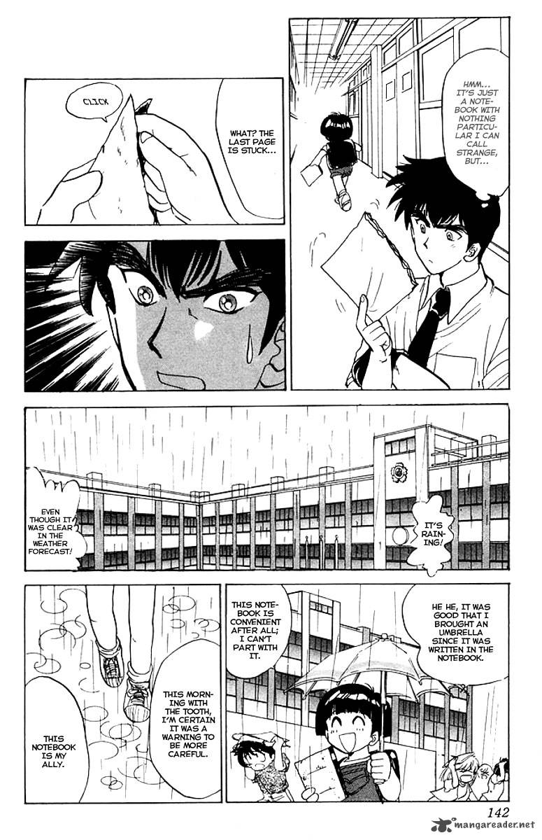 hell_teacher_nube_39_15