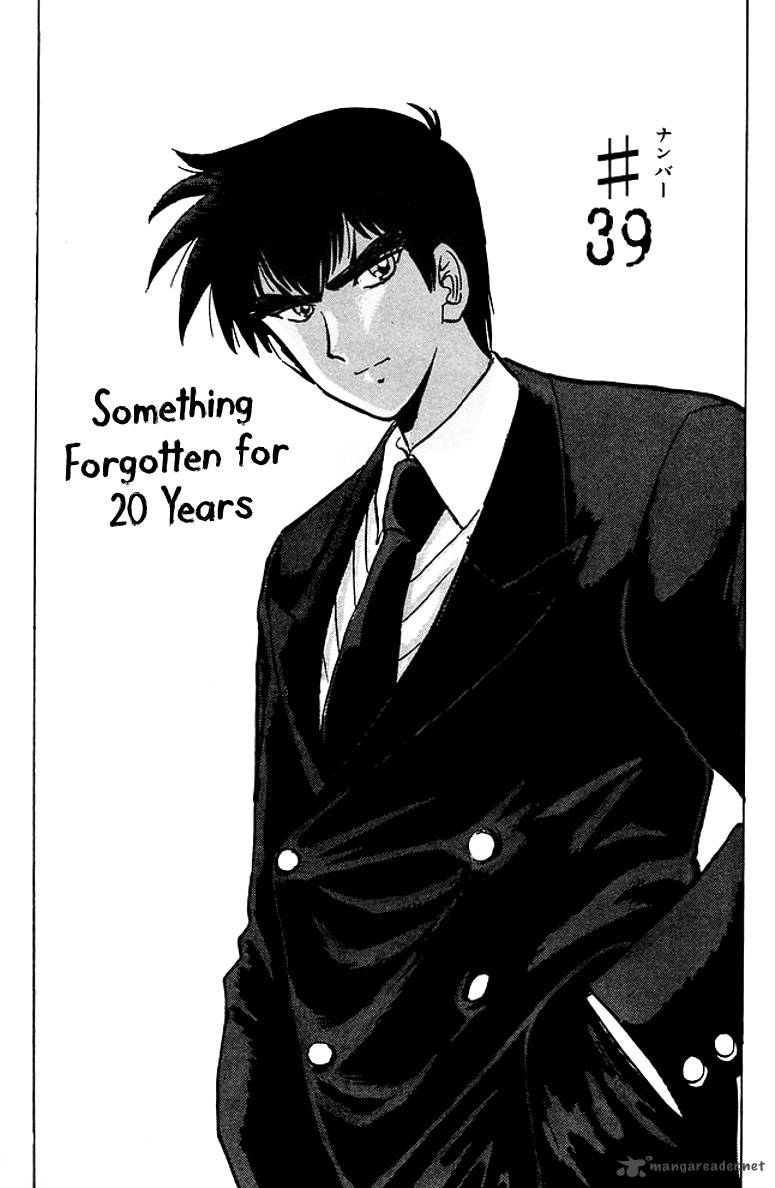 hell_teacher_nube_39_2