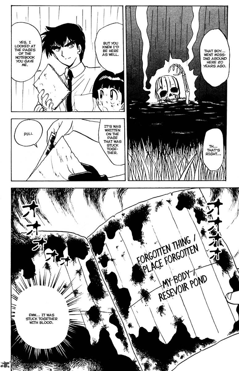 hell_teacher_nube_39_21