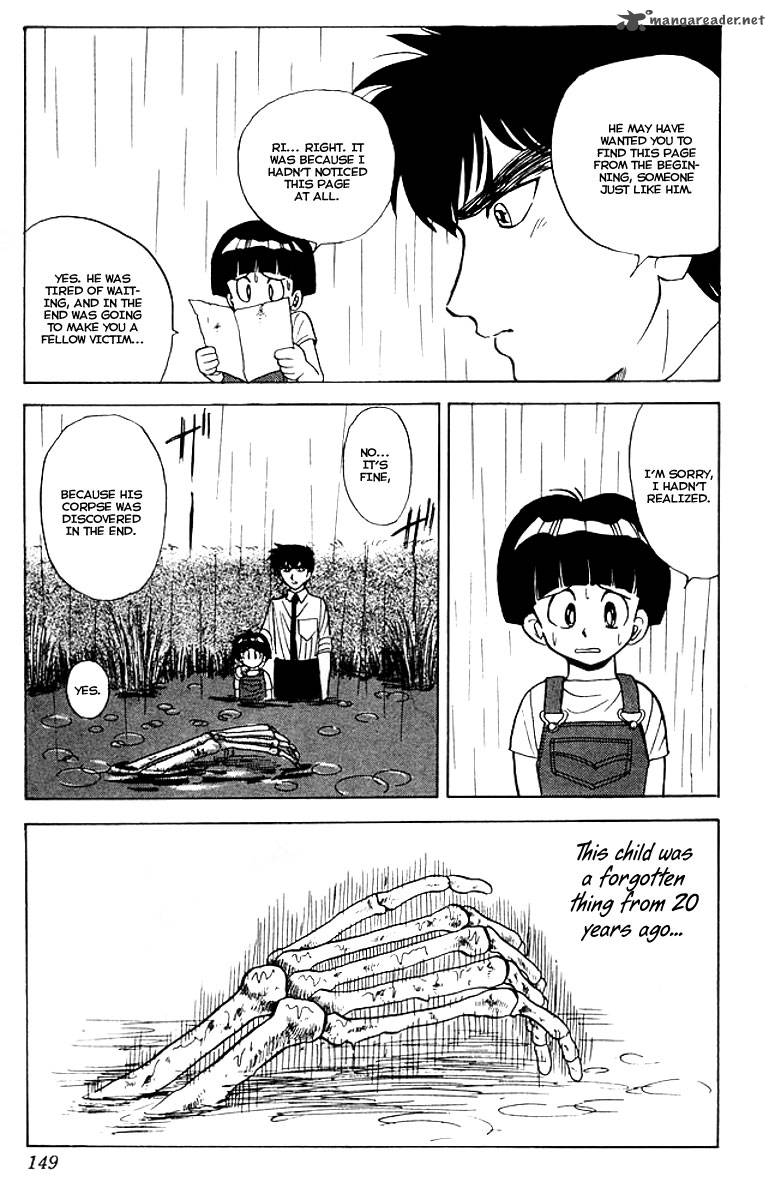 hell_teacher_nube_39_22