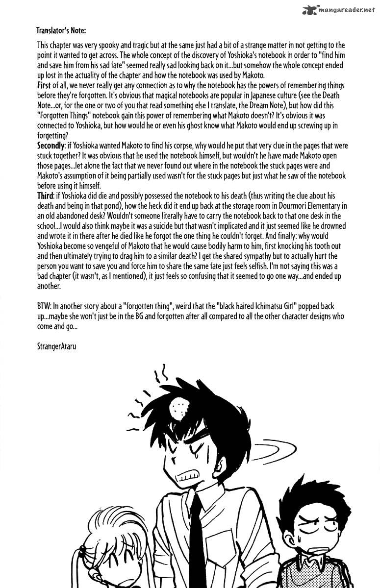 hell_teacher_nube_39_23