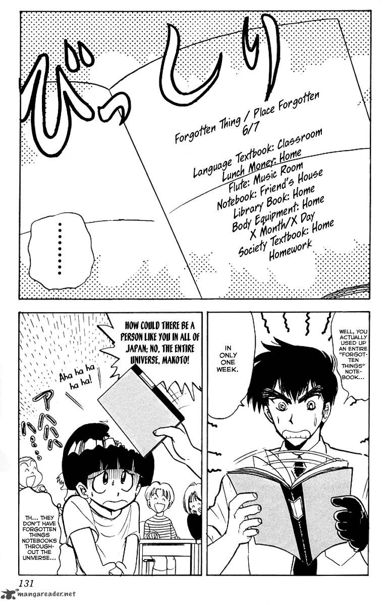 hell_teacher_nube_39_4