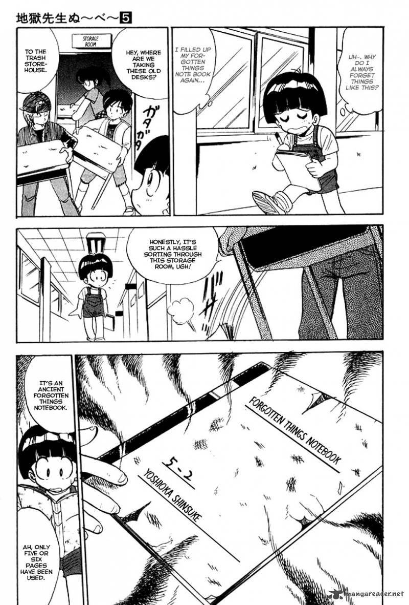 hell_teacher_nube_39_6