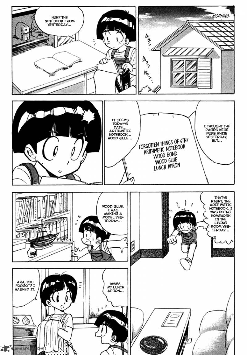 hell_teacher_nube_39_9